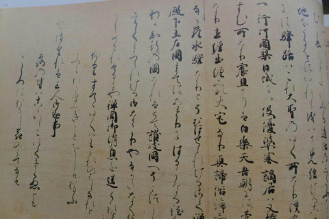 法然上人絵伝中 京都出立