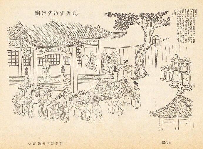 讃州象頭山金比羅霊験記 上下 巻一～五 江戸時代 和本 古典籍