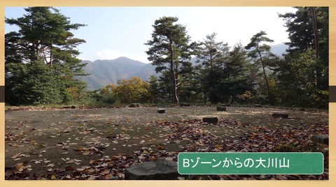 中寺廃寺　Bゾーン割拝殿跡からの大川山.２JPG