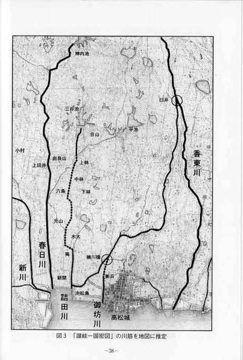 高松春日川付け替え工事
