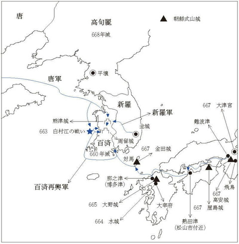 白村江への道６６３年2