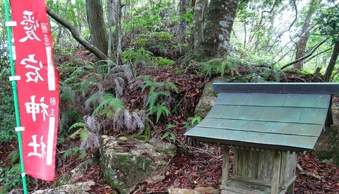 愛宕神社と金毘羅大権現2 愛知県