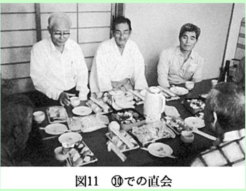 地神祭の直来