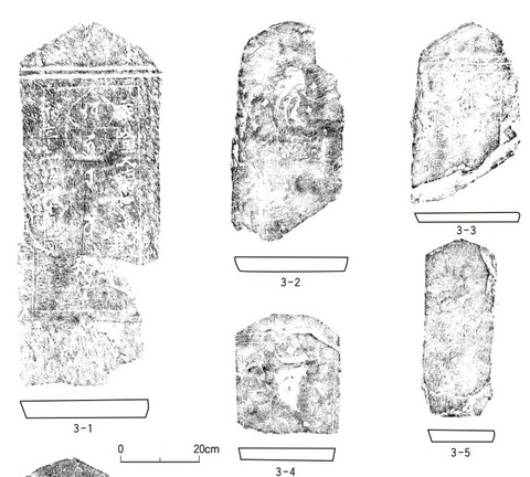 高越山中ノ郷　中善寺版碑