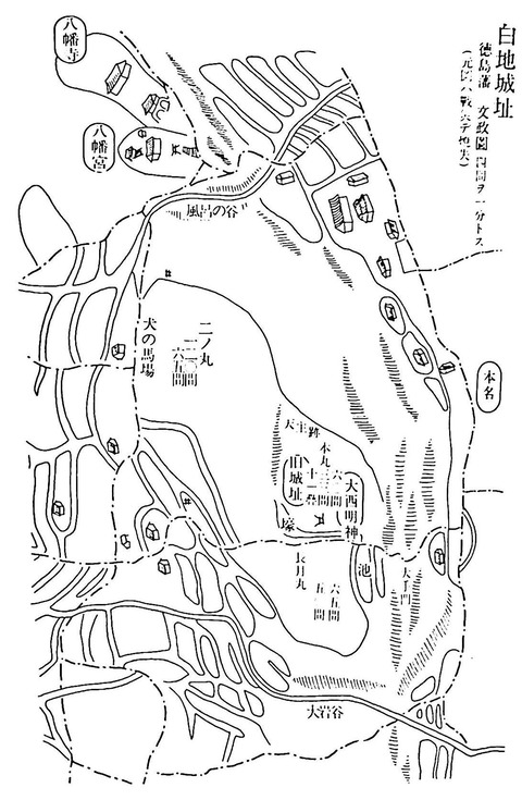 白地城　大西覚用　池田町史