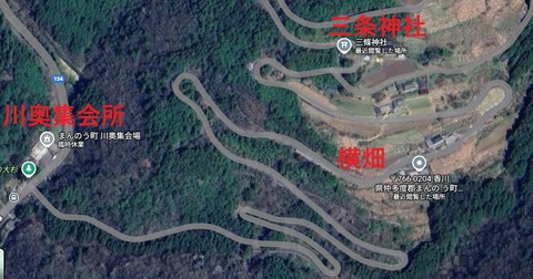 横畑３　三条神社