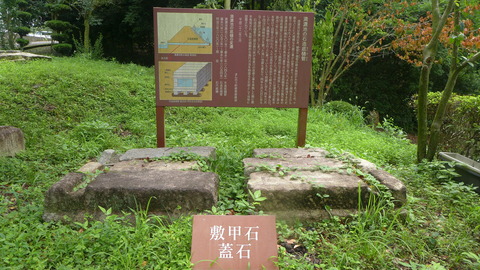 満濃池底樋石組化