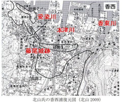 香西氏 藤尾城と湊2