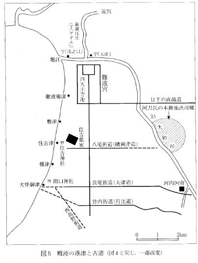 1 阿刀氏の本貫地