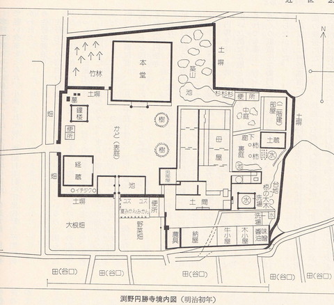 円勝寺　琴南淵野　殿様の昼食場