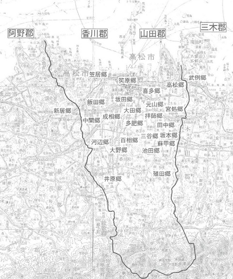 髙松平野の古代郡郷