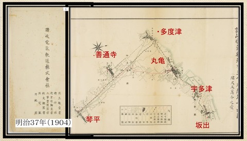 讃岐電気軌道　増田穣三