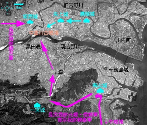 中富川合戦記２