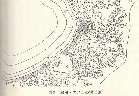 8揚浜塩田 和田