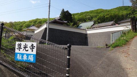 瀬戸の島から 瀬戸の島から