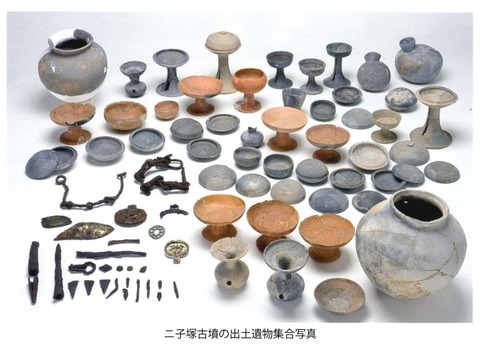 備後二子塚古墳副葬品