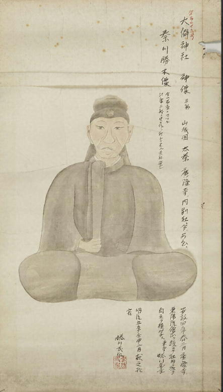 秦川勝