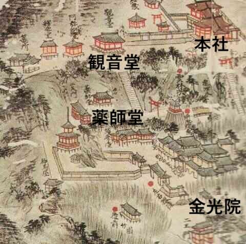 象頭山金毘羅大権現　金堂改築前