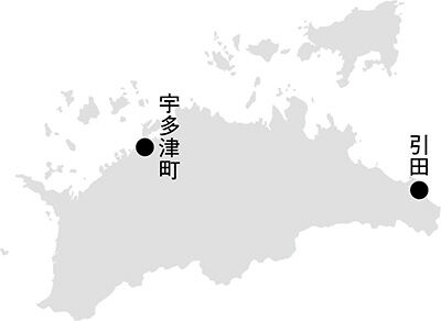 引田 新見2