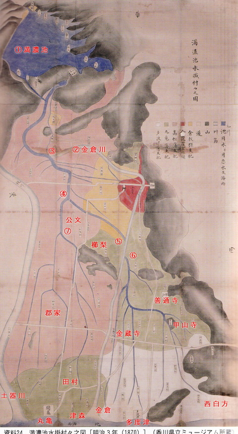 満濃池水掛村ノ図（１８７０年）番号入り