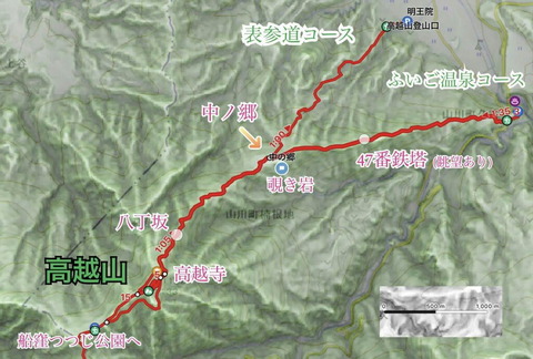 高越山マップ