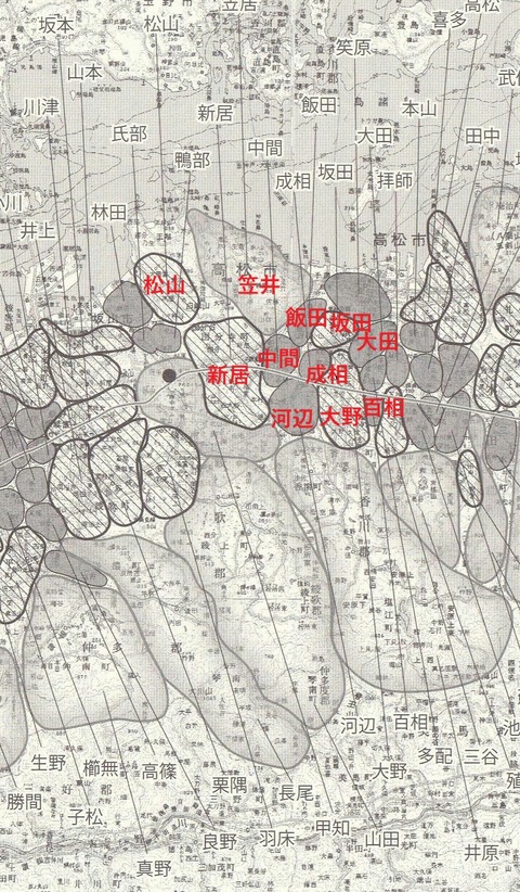 讃岐の古代郷名 阿野・香川郡2jpg