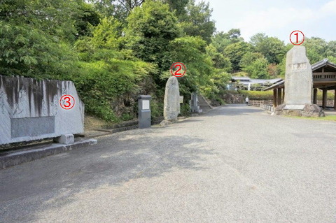満濃池堰堤の石碑