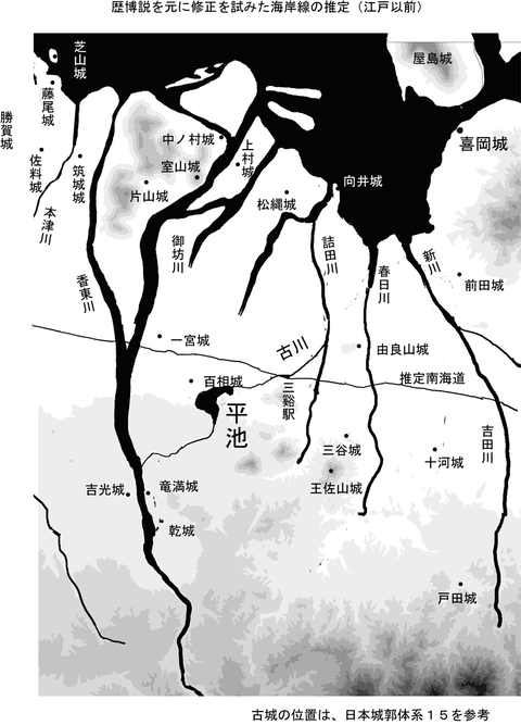 高松野原 中世海岸線