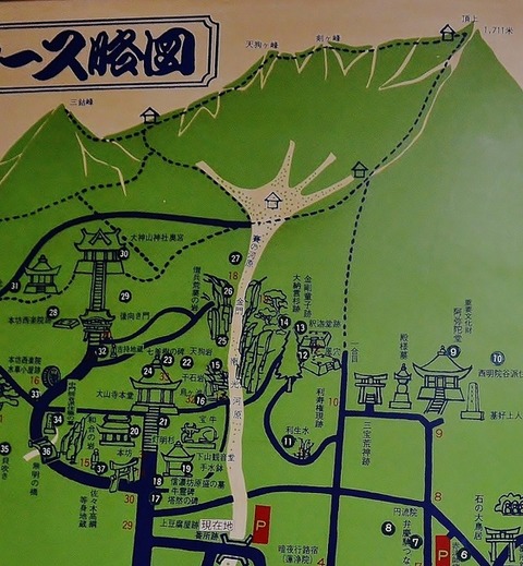 大山寺１