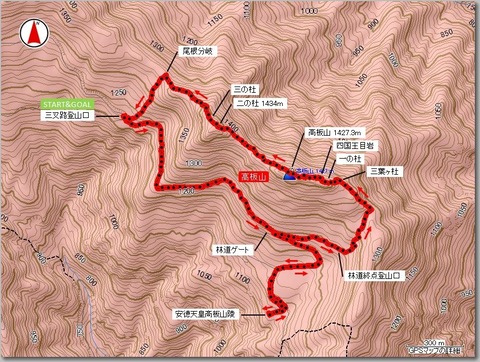 高板山6