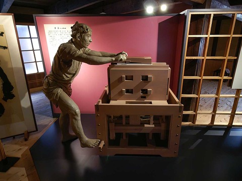 かんな刻み機2 池田