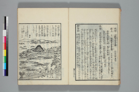 200017999_00077本社よりの眺望