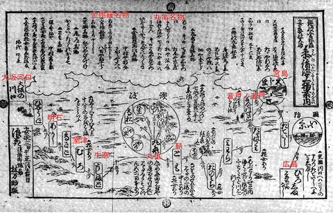 金毘羅船　航路図C１
