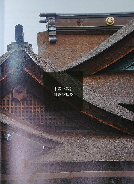 金刀比羅宮本社