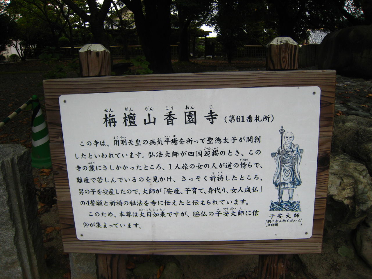 イメージ 2
