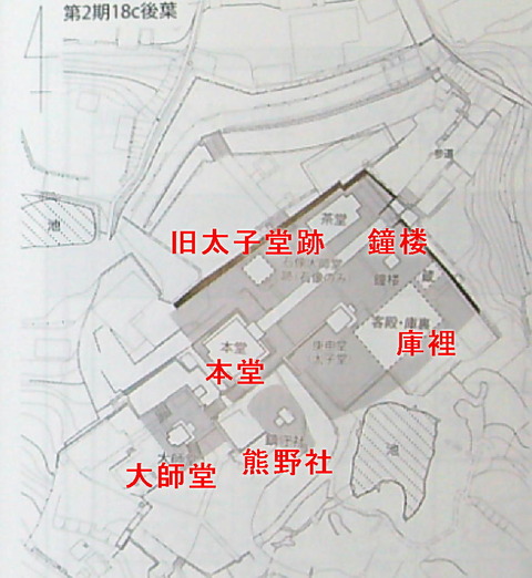 郷照寺 18世紀後半