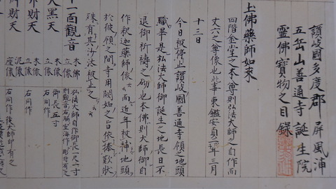 DSC04184