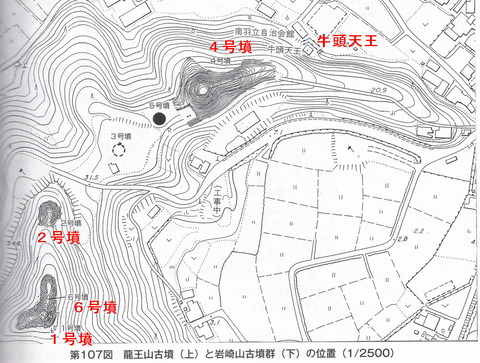 岩崎山古墳群 津田古墳群
