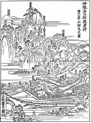 2愛媛霊山 豊峰権現山2
