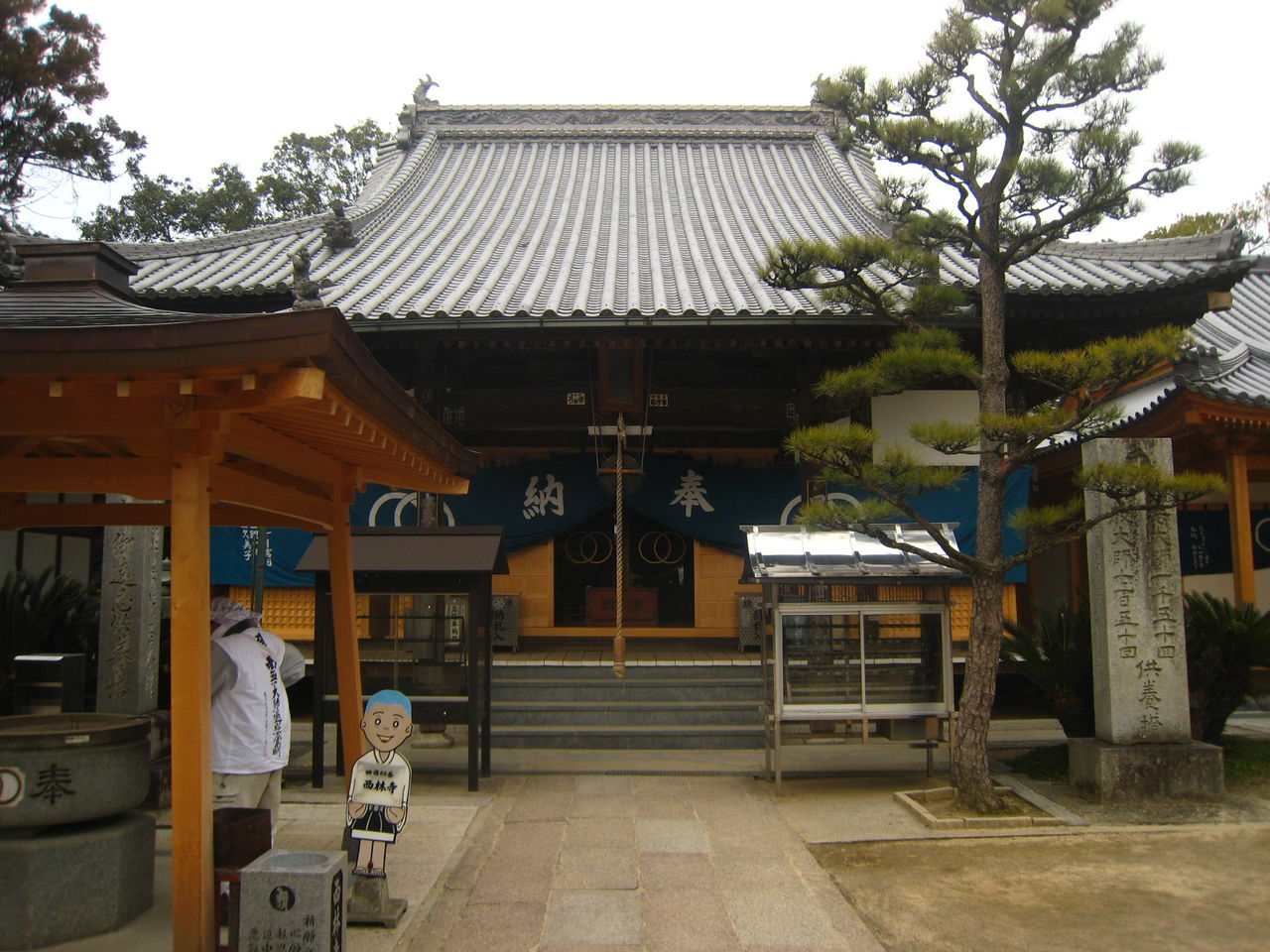 イメージ 2