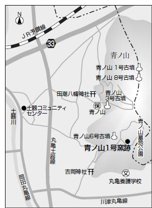 須恵器 青野山