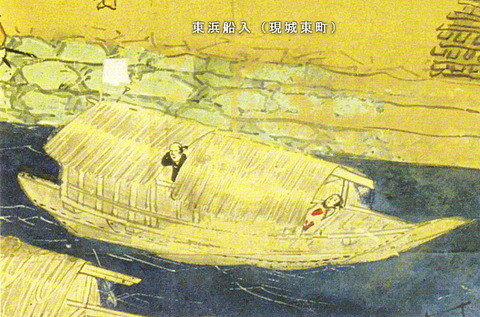 高松城下図屏風　東浜船入の船