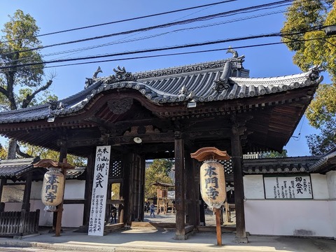 4 塩飽大工 本門寺