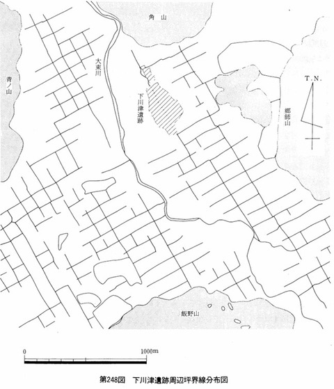 下川津遺跡　条里制