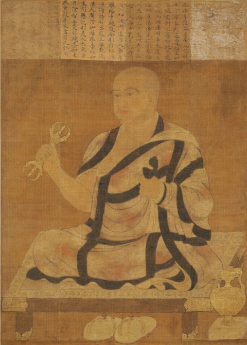 真言八祖像 不空 奈良国立博物館