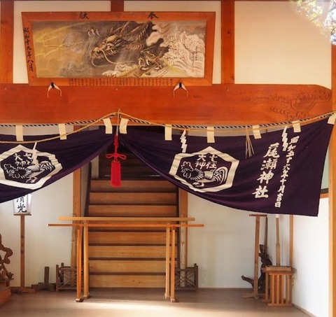 尾瀬神社と善女龍王