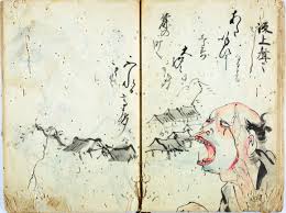 2絵金筆 安政大地震絵本大変記