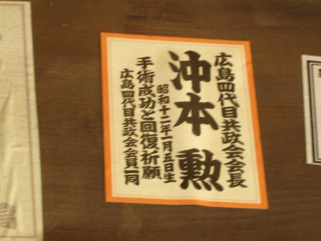 イメージ 9