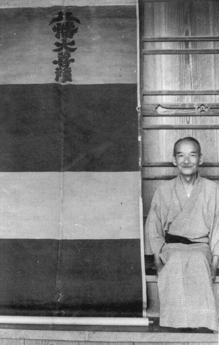 祖谷山　阿佐家の赤旗