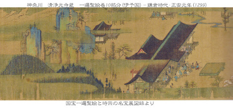 大山祇神社　（伊予三島神社）